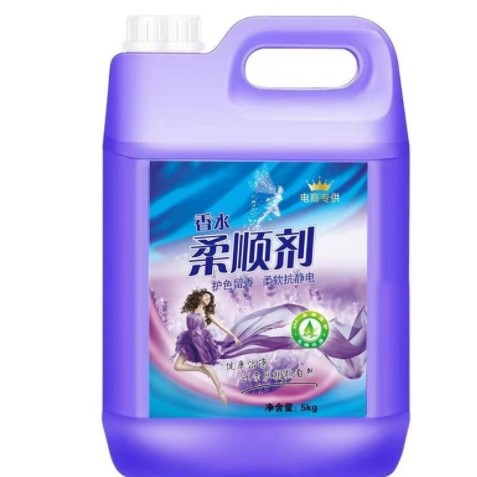 Laundry Liquid Softener 2-in -1 Anti-static Barrel Perfume Lasting Fragrance Soft Lavender Fragrance Household Fragrance