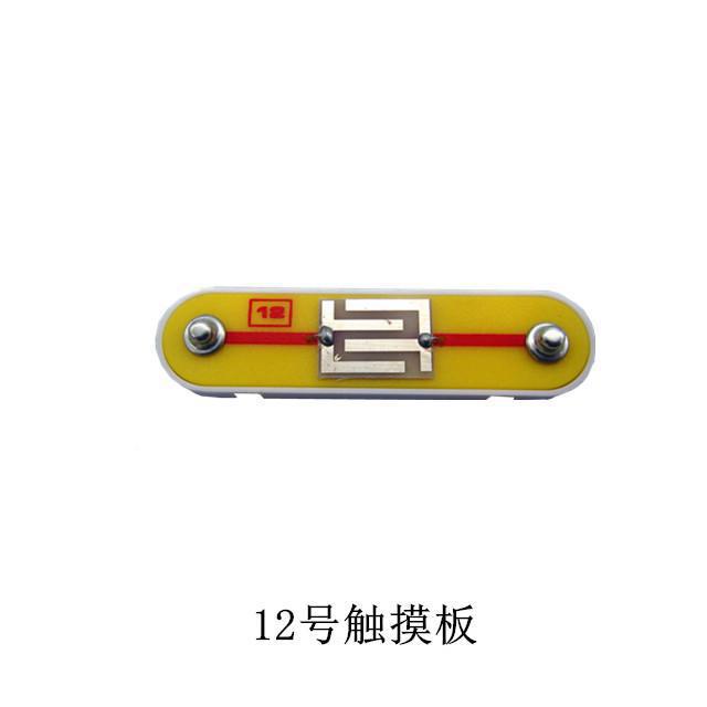 Electronic building blocks universal matching parts variable capacitance resistance relay transformer thyristor triode electric meter radio