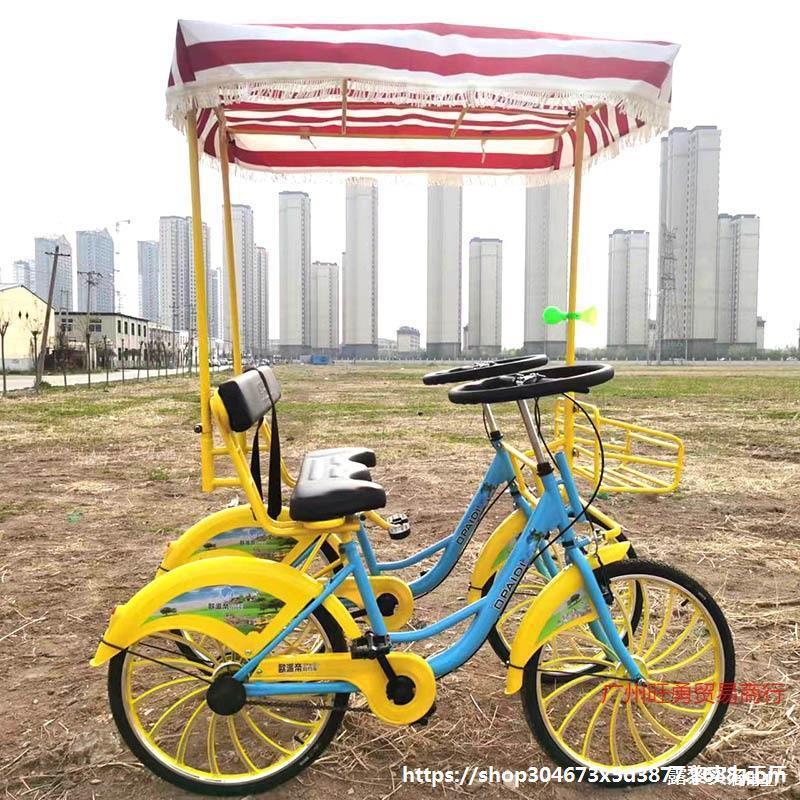 Оплата за другие поездки, код автомобиля, велосипед, фиксированная совместная поездка, четырехколесный, двойной