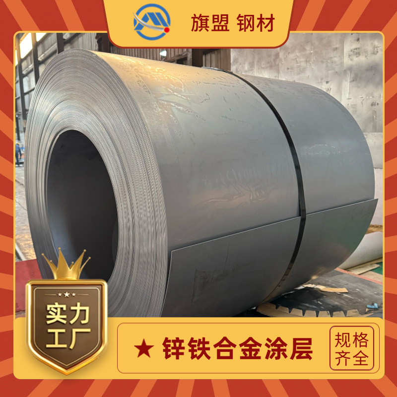 Nes M2027 Sp789Aq Baosteel Nissan