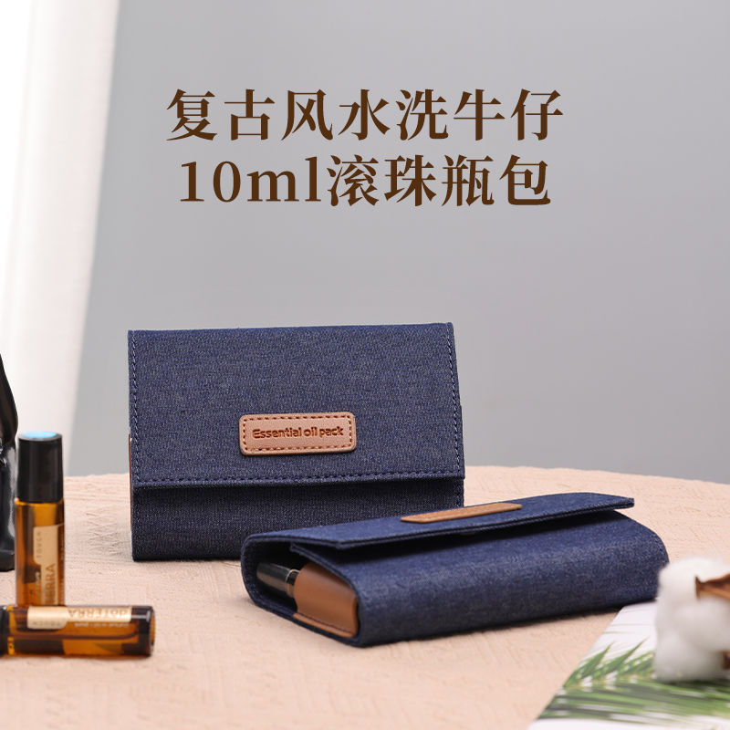 Сумка для хранения роликовых бутылочек, винтажная сумка для бутылочек, портативная сумка для суб-бутылок 10 мл