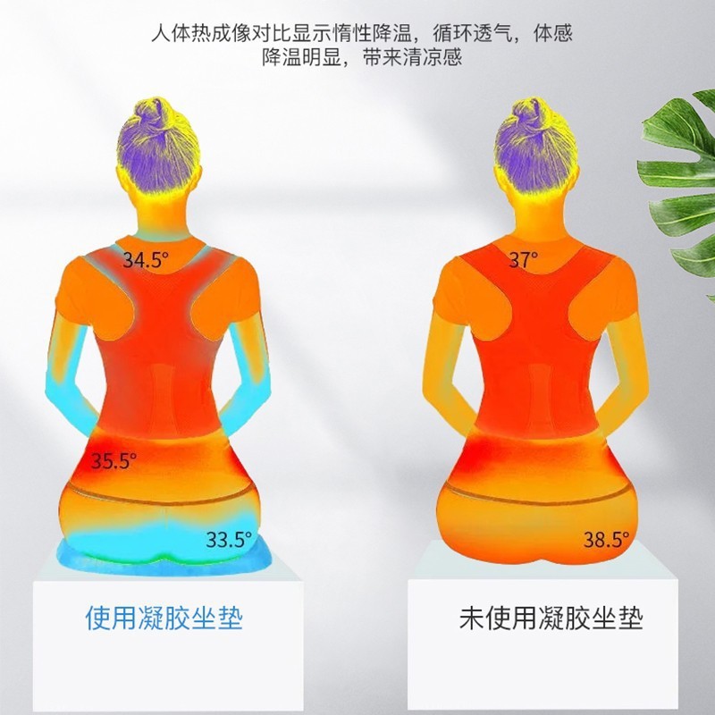 Car cushion summer honeycomb gel ice silk Four Seasons Universal Office long-sitting seat cushion silicone breathable cool butt pad