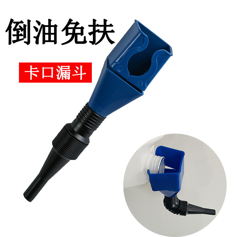 Cross-Border Hot-Selling Portable Multi-Functional Folding Telescopic Hose Square Bayonet Hands-Free Filling Oil Pouring Funnel