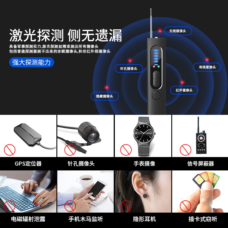X13 Camera Detector Gps Car Positioning Scanning Detector Anti-Candid Camera Wave Listening Anti-Surveillance Smart Signal