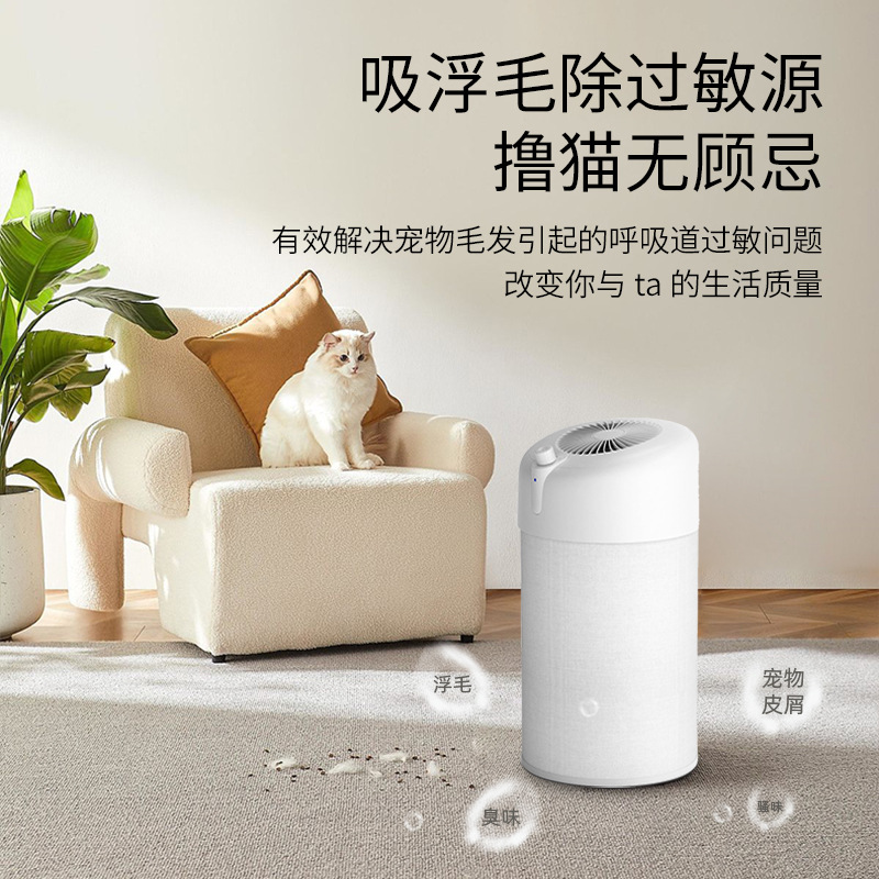 MKU бытовой очиститель воздуха для домашних животных, удаление аллергенов, удаление плавающих волос, дезодорация для кошек и собак