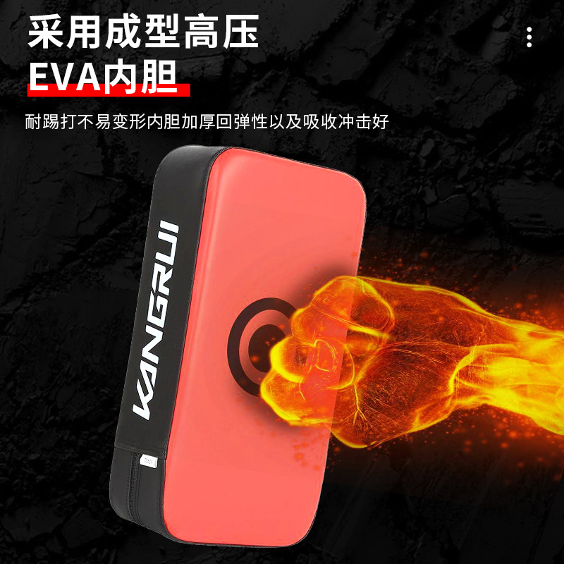 Kangrui Sanda foot target children adult training target boxing training hand target boxing target arm taekwondo foot target device
