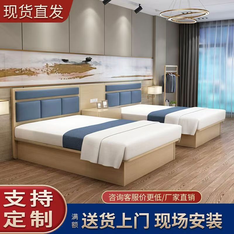 Стандартный номер отеля, полный комплект, оптовая продажа, B&B, односпальная кровать, спинка, аренда, двуспальная кровать, легкая роскошь