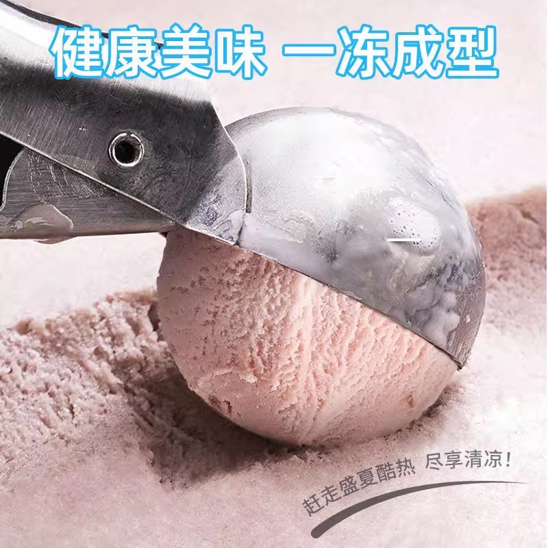 Ice Cream Powder Commercial 1kg Large Packaging Homemade Ice Cream Special Powder Commercial Box Ice Cream Powder Stall Raw Materials