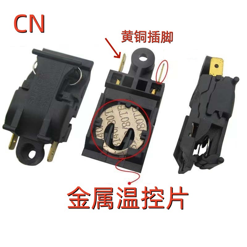 Red white 16A silver contact steam switch kettle switch accessories thermostat kettle temperature control switch
