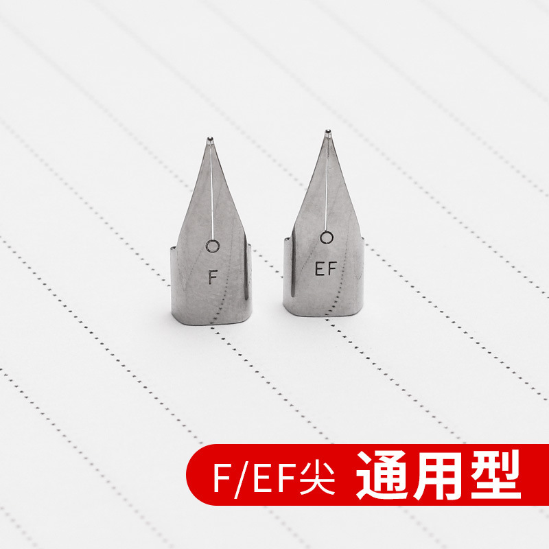 Pen tip wholesale 0.38/0.5mm student positive posture pen replacement head F tip EF tip big tip Ming tip aircraft tip