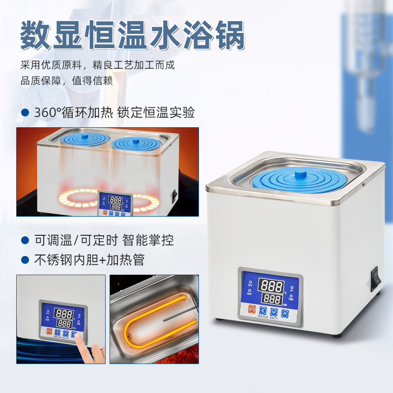 Laboratory water bath pan electric heating constant temperature digital display single double four six hole box tank oil bath pan stirring HH-1/2/4/6/8