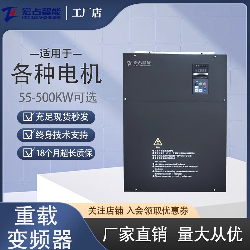 Трехфазный 380V инвертор тяжелого векторного типа 55 кВт и выше регулятор скорости высокомощного мотора Шанхайский производитель