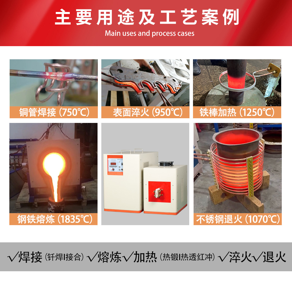 Dongguan Factory Uhf Welding Machine Metal Heating Equipment Uhf Heating Machine Quenching Melting Welding Machine