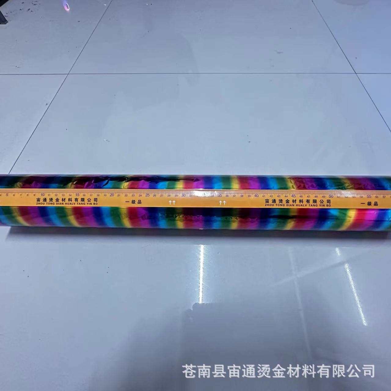 Zhoutong Brand Plastic Colorful Hot Stamping Paper Electro-chemical Aluminum Hot Stamping Paper Film Plastic Flannel and Other Packaging Materials