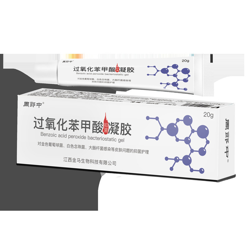 [delivery Within 48 Hours] Zhoulang Middle Oxygen Phenolic Antibacterial Gel for External Use
