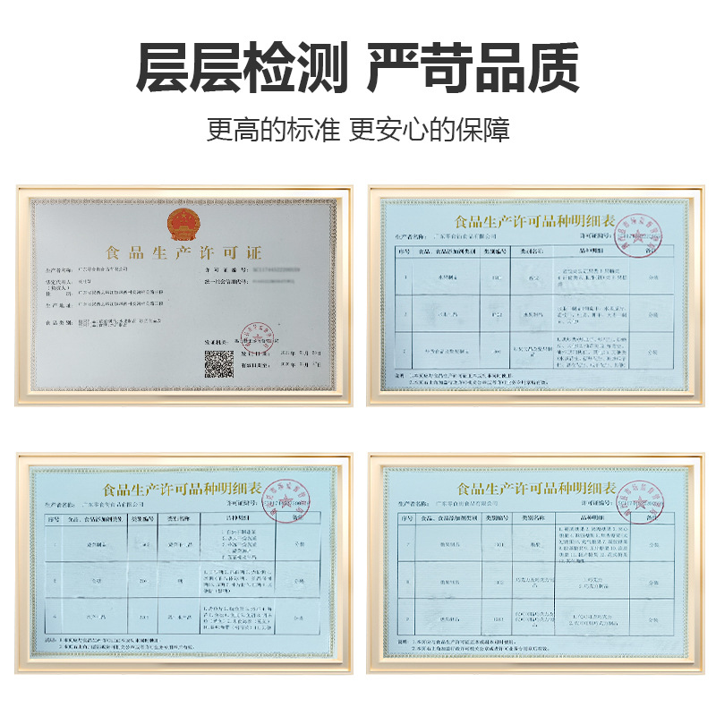 Customized Nine-Flavor Bayberry Sweet and Sour Snacks to Satisfy Cravings, Preserved Plums, Rock Sugar Bayberry Dried Plums, Candied Snacks, Dried Fruits