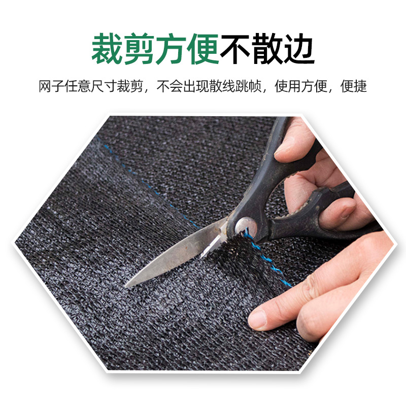 Greenhouse sunshade net agricultural roll black sunscreen heat insulation shade net 6-pin encryption 10 m wide sunshade net