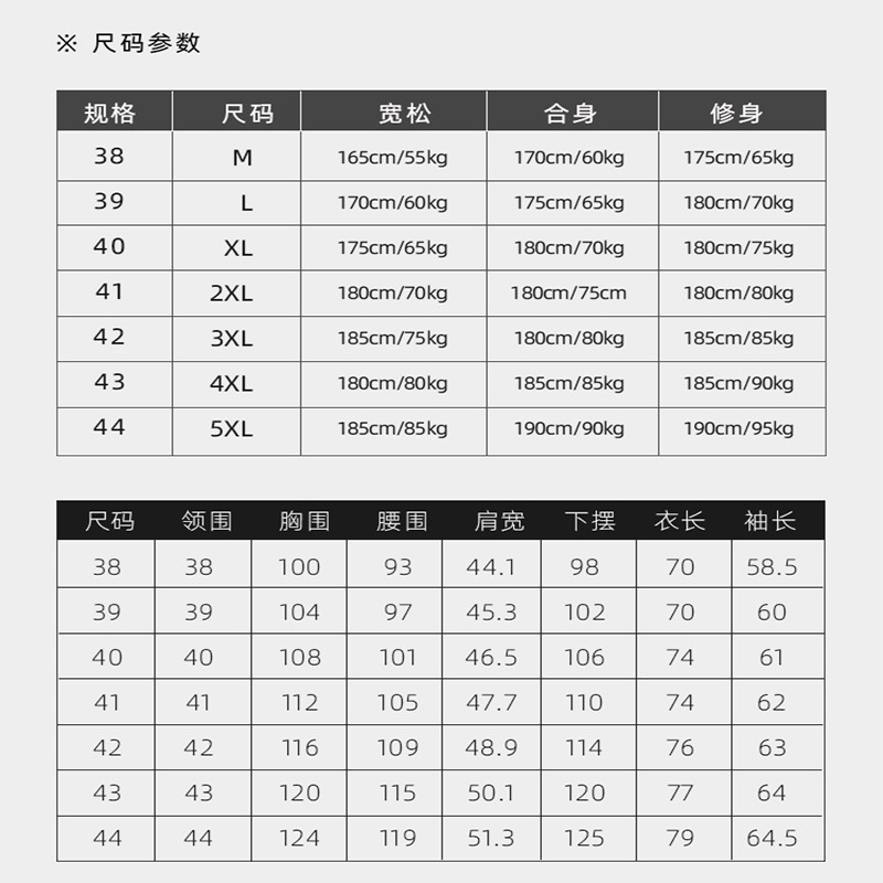 2022 New Men's Shirts Long Sleeve Workwear Stretch Business Slim No-Iron Cross-Border Long Sleeve Men's Shirts Wholesale