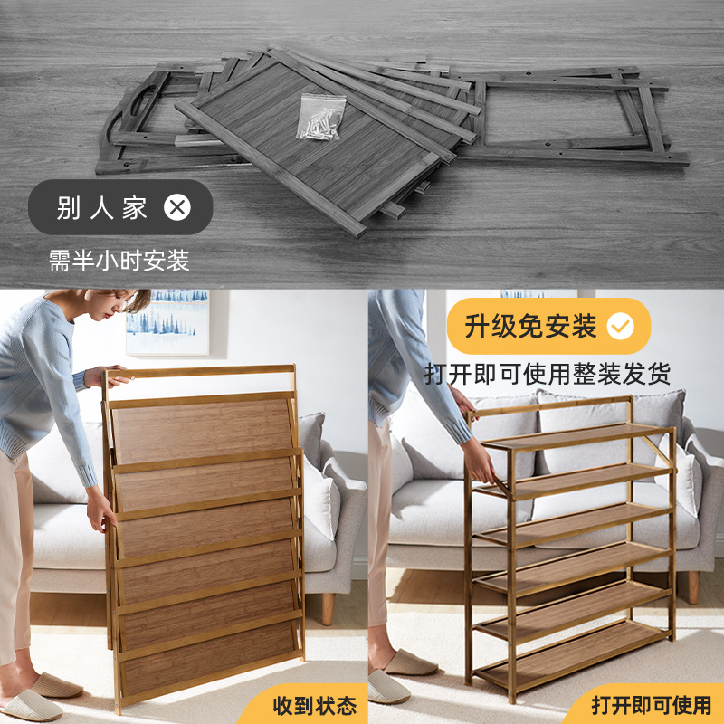 Folding Installation-Free Shoe Rack, One-Piece Household Doorway Multi-Layer Shoe Cabinet, Simple Rental Dormitory Dust-Proof Storage Rack