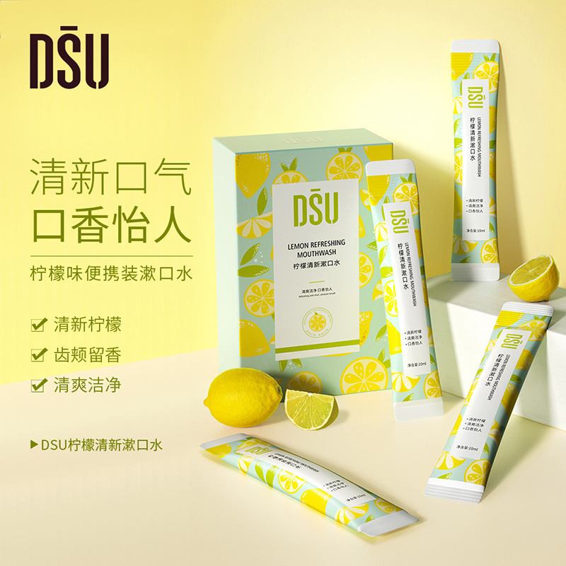 DSU Mint mouthwash boxed strip oral cleaning mouthwash disposable portable fresh breath wholesale