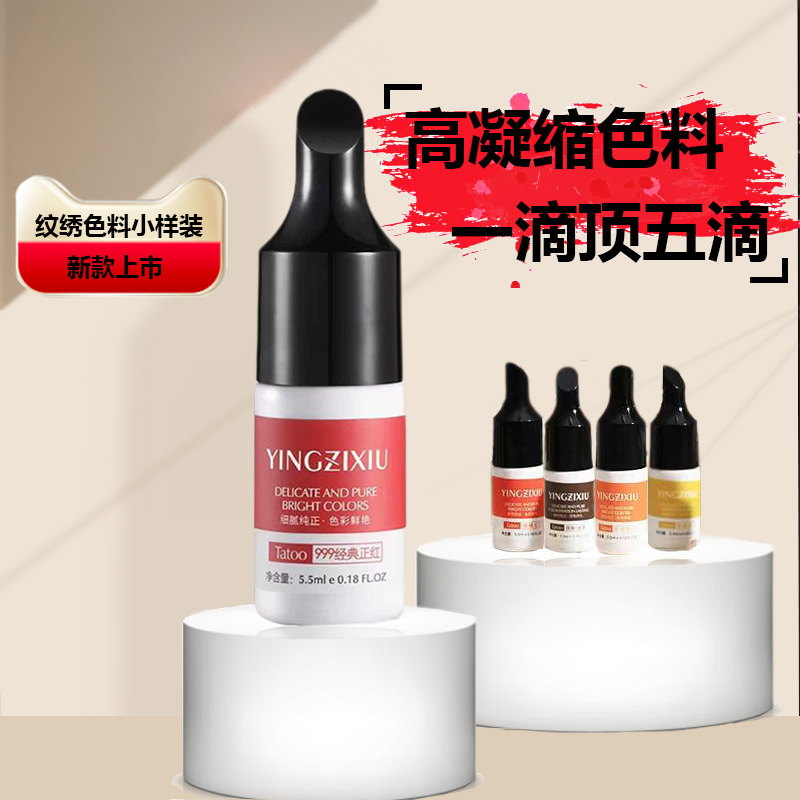 Материал для татуировки Yingzi, полупостоянный цвет бровей, лосьон для губ, специальный татуаж, изменение цвета губ