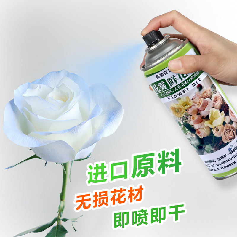 Flower Mist Quick-Drying Flower Colorant Spray Dye Spray Paint Classy Floral Flower Color Changing Spray Paint