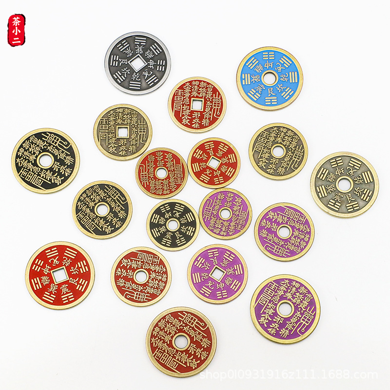 Tea Waiter's Popular Mountain Ghost Money Antique Cinnabar Coins Metal Bagua Copper Coins Ornaments Car Pendants Copper Coins