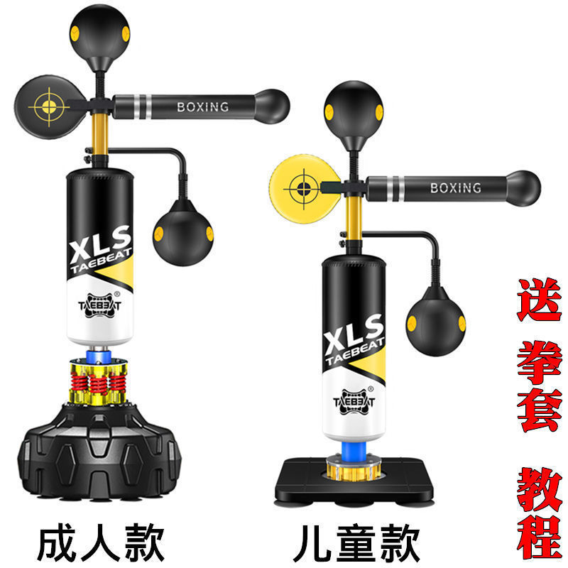 Песчаный мешок для бокса, вертикальная реакционная цель для детей и взрослых, профессиональный мешок для бокса, тренировка Санда