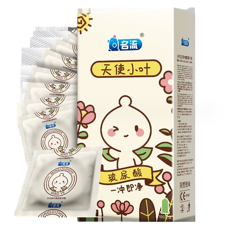 Celebrity Night Condoms Large Oil Volume Water Duoduo Angel Leaf Water Qq100 Pack Condoms Wholesale