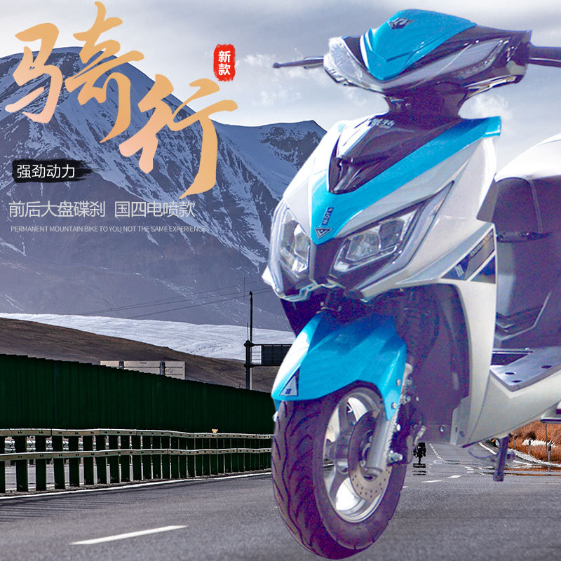 The new 125c pedal motorcycle brand new national four EFI fuel-efficient Wolf Warriors fuel-assisted vehicle can be licensed