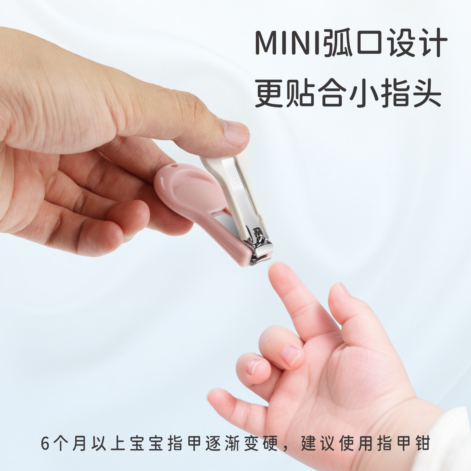 Baby Nail Scissors Safety Anti-Meat Baby Nail Scissors Nail Clippers Single Baby Nail Scissors Nail Scissors