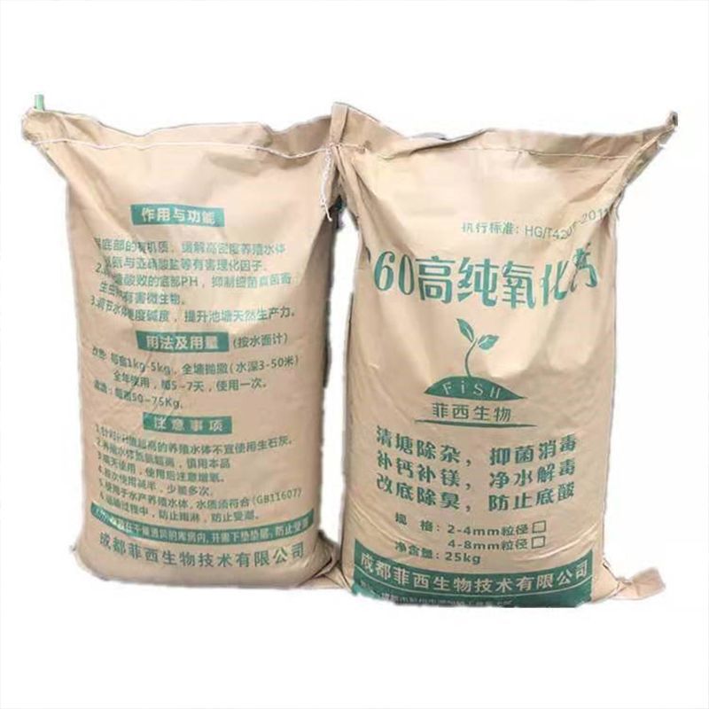 Sterilization and Disinfection Fish Pond Aquaculture Bottom Modification Water Purification Ion Calcium Granular Powder Calcium Oxide Quicklime