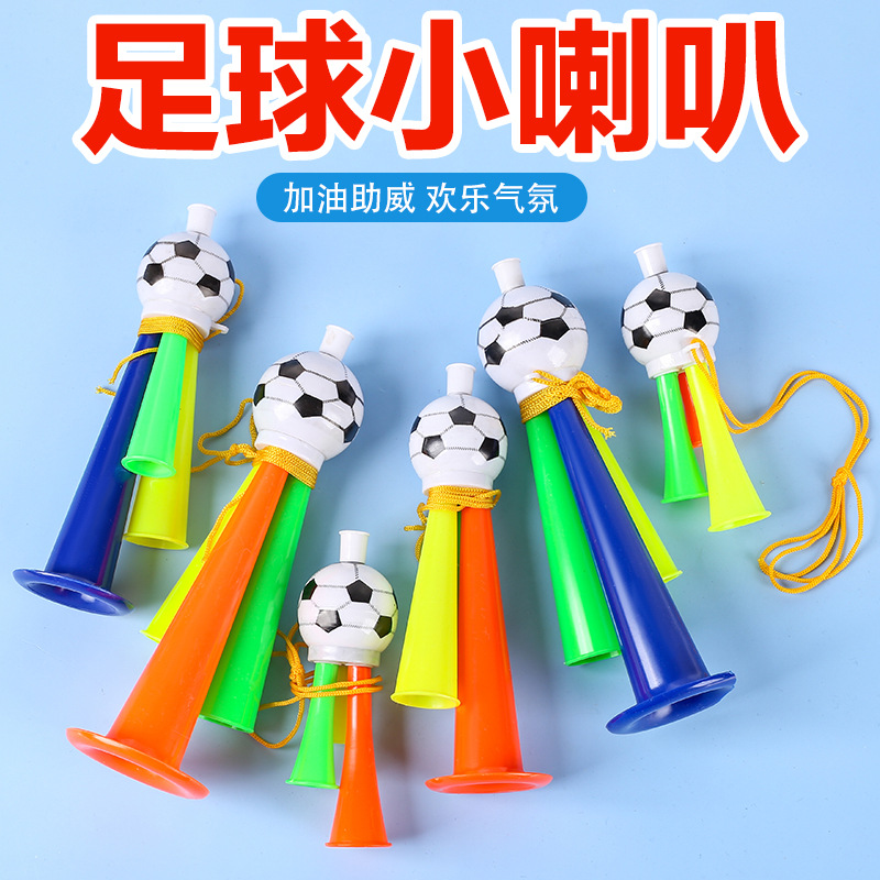 Игрушки для болельщиков футбольный рог концертный рог спортивный двойной тон