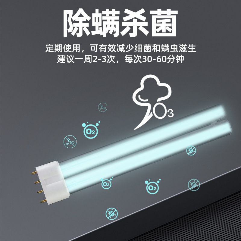 Quartz Ultraviolet Disinfection Lamp Single-ended Four-pin Cabinet Mite Removal Sterilization H-type Lamp Ozone Removal Sterilization Lamp