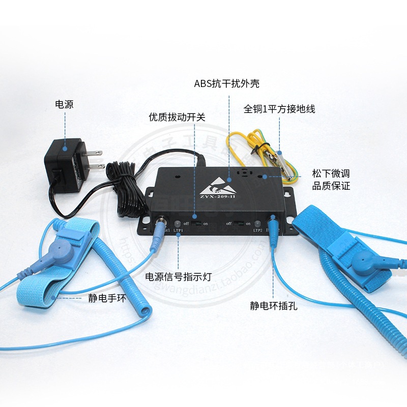 Anti-static bracelet alarm ZYX-209-II wrist strap monitor 209-2 bracelet online tester
