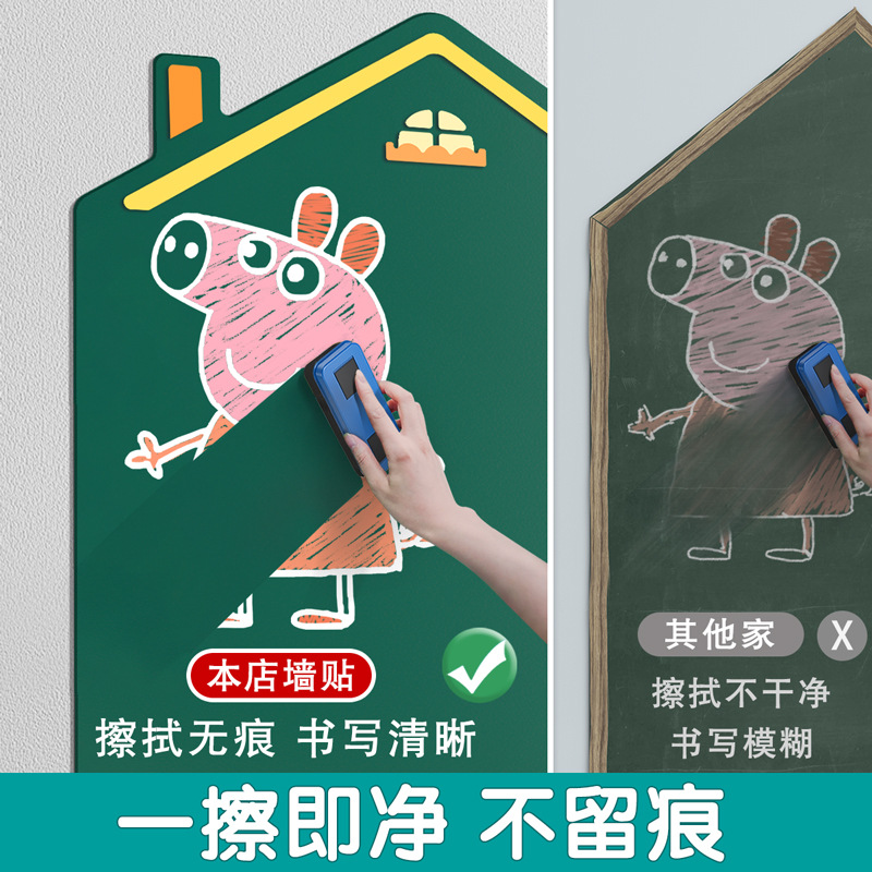 Magnetic Blackboard Stickers for Home Teaching, Children's Blackboard Paper, Magnetic Removable Drawing Board, Creative Graffiti, Thickened Whiteboard