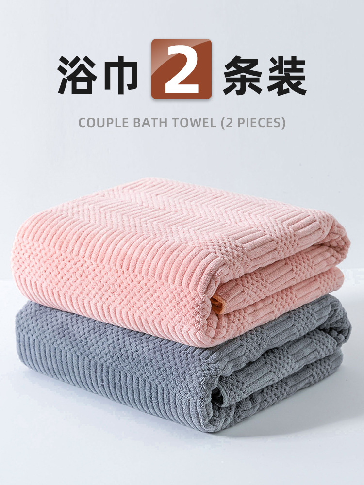 Парное полотенце для ванной, для мужчин и женщин, высококачественное, новый стиль 2025 года