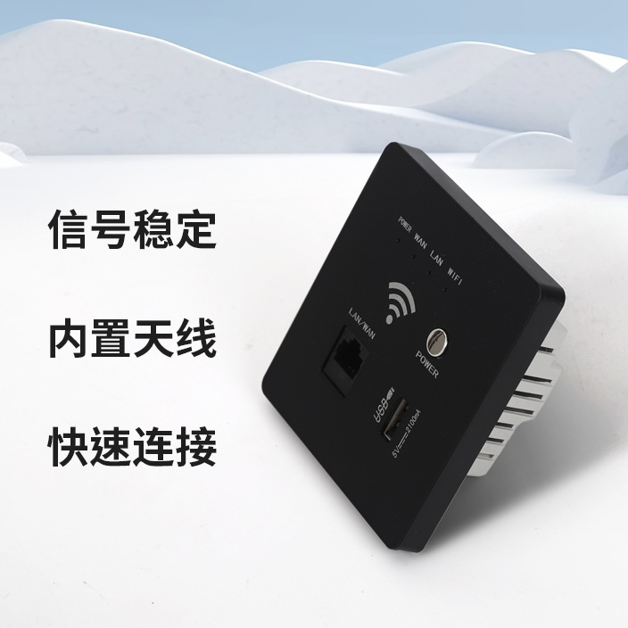 Wireless Panel Embedded Network Cable Socket Wall Router Wifi Panel Home Whole House Coverage Ap Panel