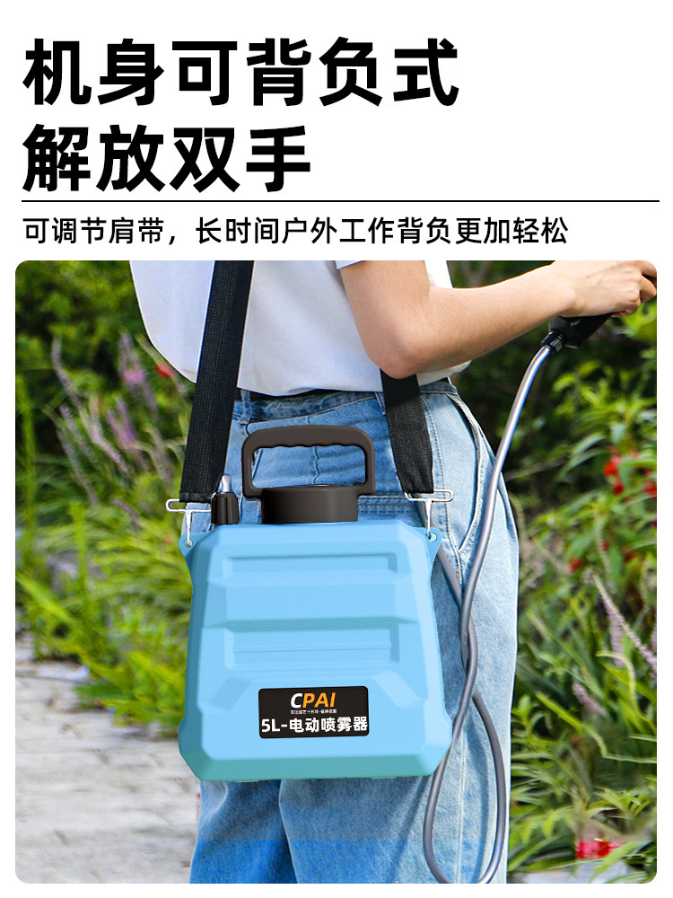 Electric Sprayer Gardening Watering Agricultural Watering and Fertilizing Watering Can High-Pressure Disinfection Spray Gun Watering Can