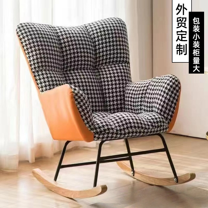 Ленивый диван для отдыха на балконе, кресло-качалка для маленькой квартиры