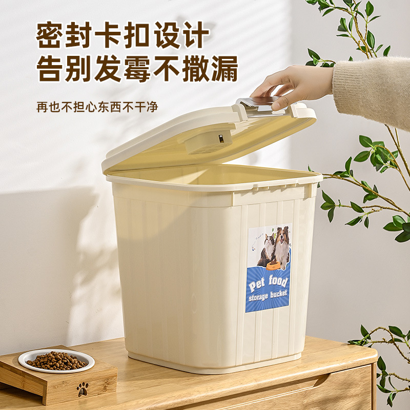 Ведро для хранения корма, 20кг для кошек, 30кг для собак, влагозащитное