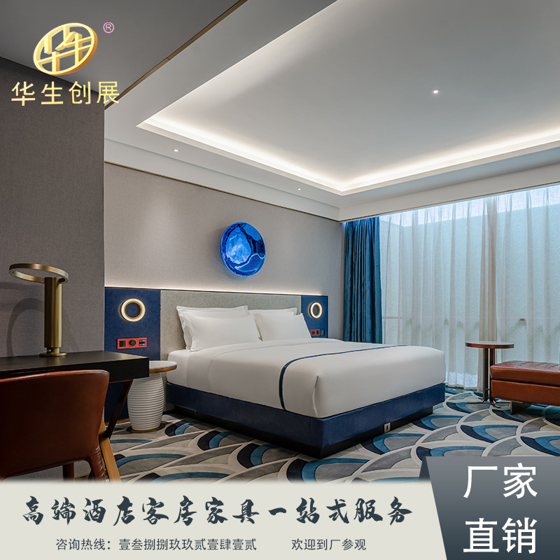 Производитель Оптовая продажа полного комплекта мебели для гостиничных номеров Шкаф Диван Круглый стол Стул Современная простая кровать Тумбочка
