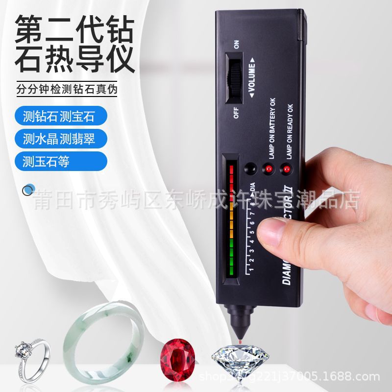 Ручка для тестирования алмазов, измеритель теплопроводности, инструменты и приборы для проверки подлинности ювелирных изделий, тестирование и идентификация твердости нефрита