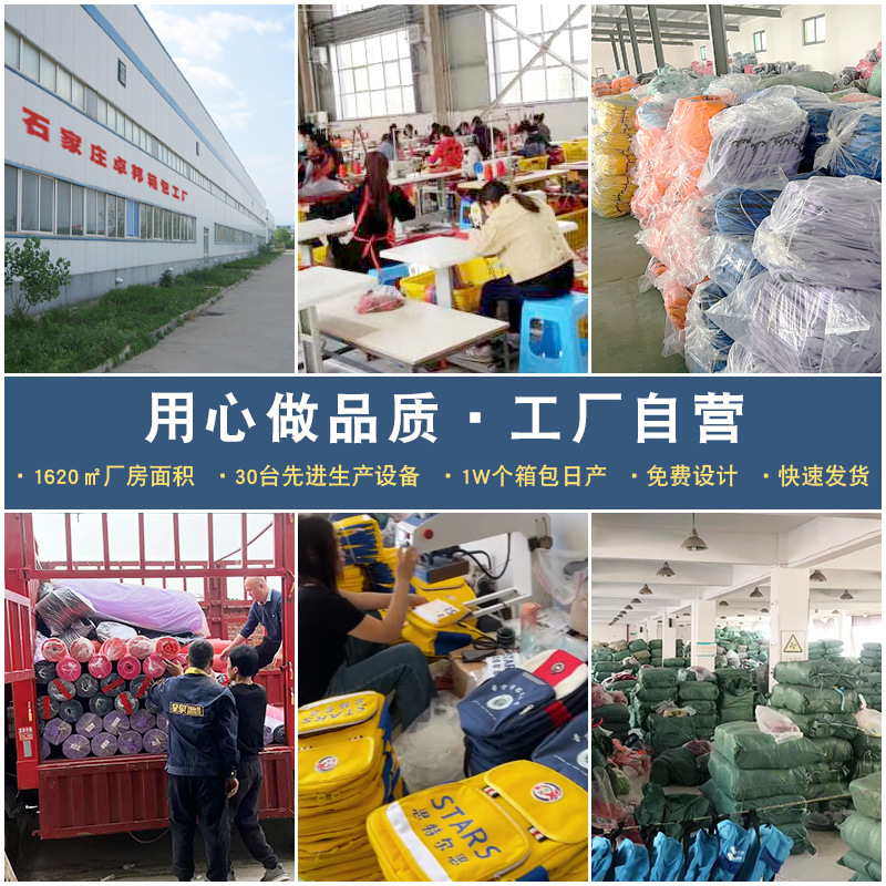 Custom schoolbag primary school students printing logo kindergarten children's advertising backpack training class tutorial class custom pattern