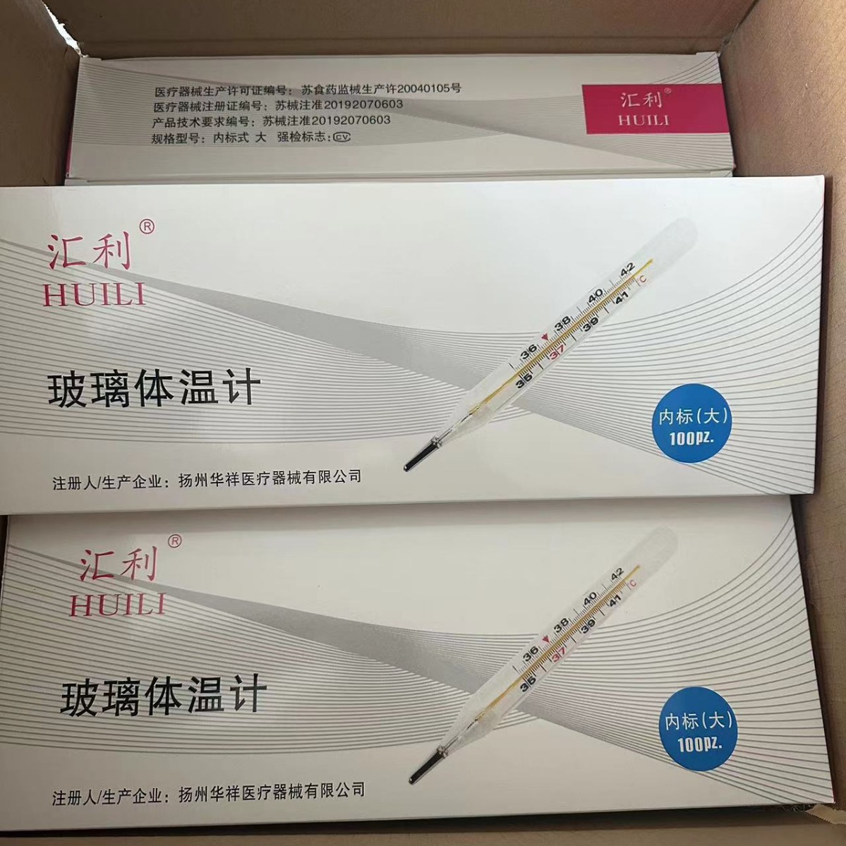 Стеклянный термометр Huili, подмышечный, стандартный, общий, оральный