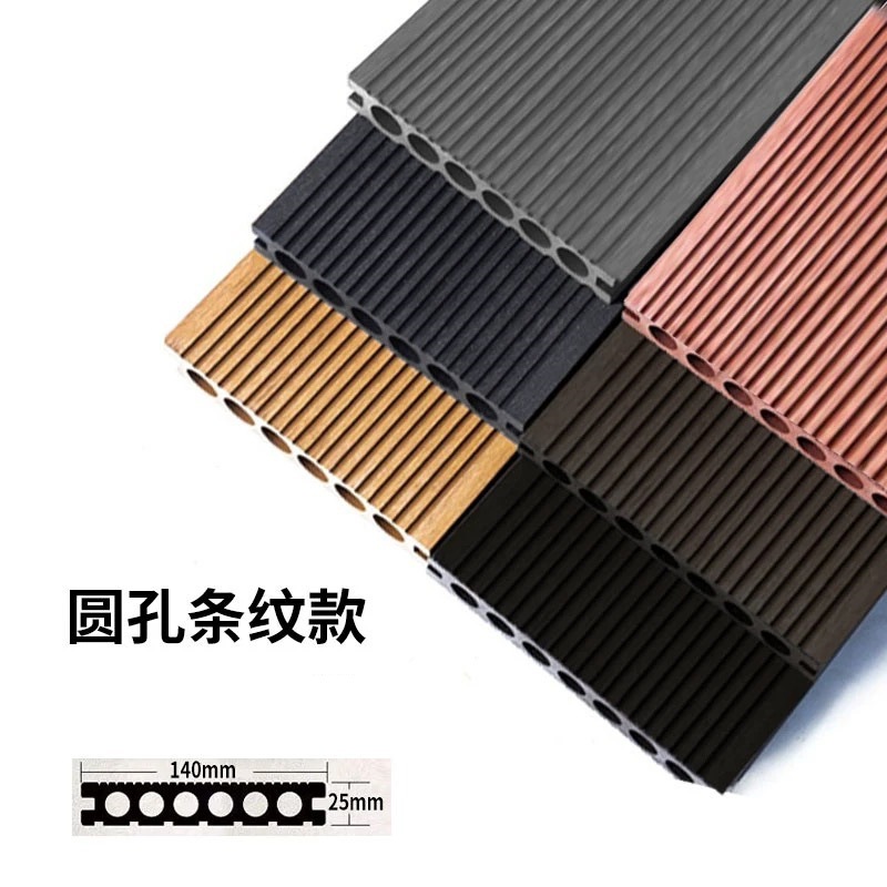 Outdoor Plastic Wood Flooring Terrace Balcony Anti-Corrosion Wood Outdoor Courtyard Garden Walkway Engineered Wood-Plastic Flooring Co-Extrusion