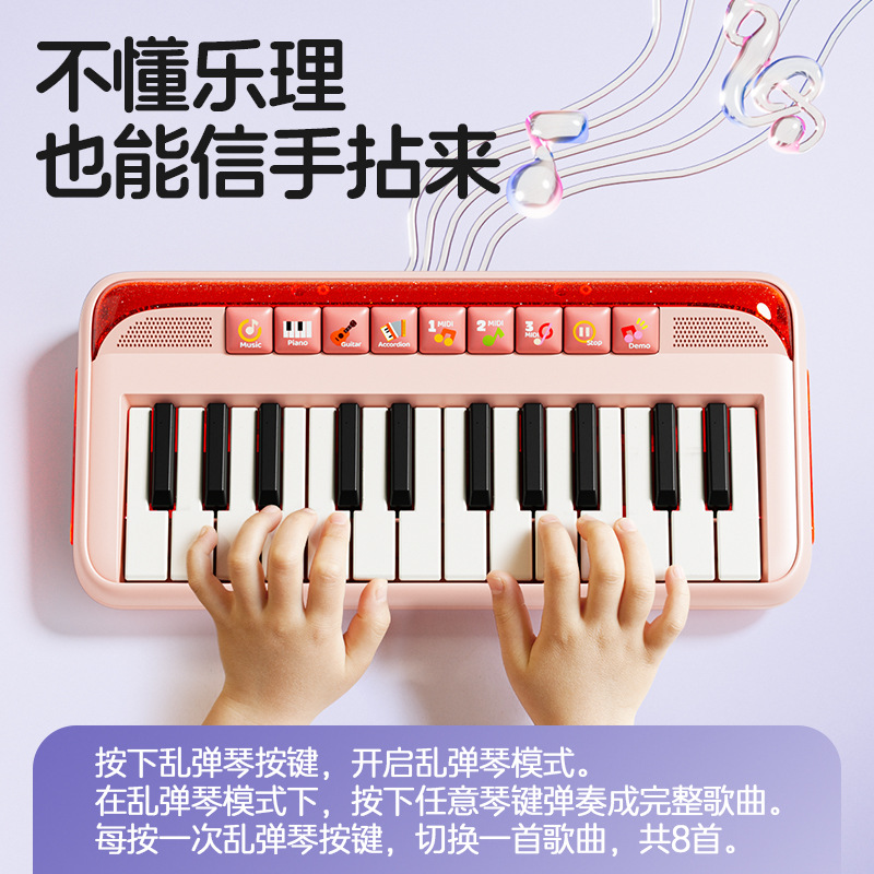 Electronic Keyboard Entry-Level Mini Piano for Boys and Girls That Can Play Musical Instruments Baby Music Keyboard Children's Toys