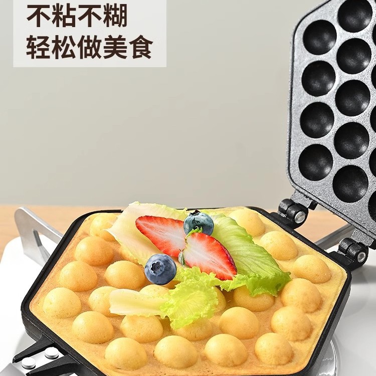 Youyao Household Gas Biscuit Machine Mold Stall Egg Waffle Electric Heating Baking Pan Machine Commercial Cake Mold Egg Waffle Machine