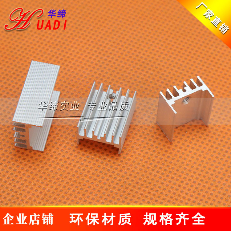 15*10*16/20/25/70mm TUBE TO-220 radiator with card slot