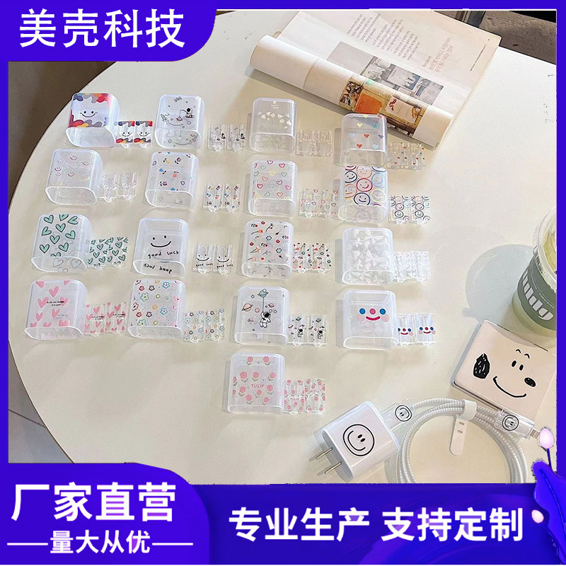 Подходит для мультяшного защитного чехла для зарядного устройства Apple 20W, прозрачный, быстрая зарядка 18W, защитный чехол для кабеля данных